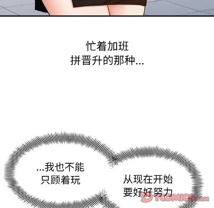 第34话 - 第56.jpg页