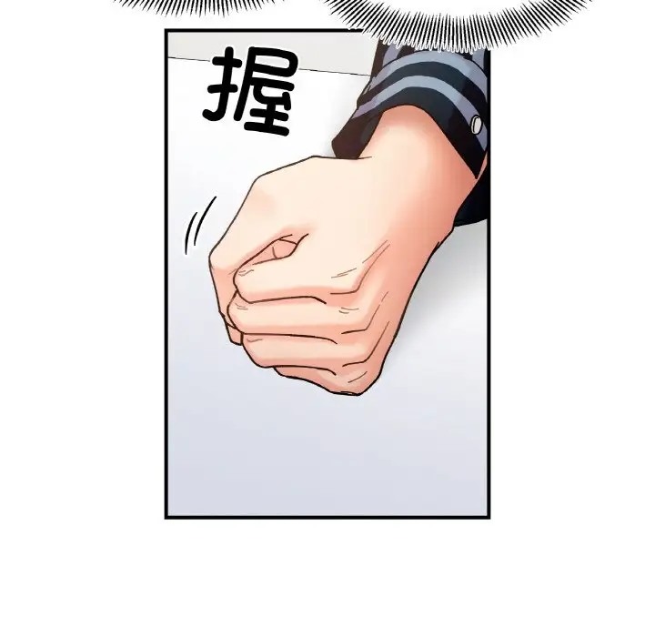 第34话 - 第57.jpg页