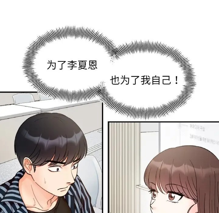 第34话 - 第58.jpg页