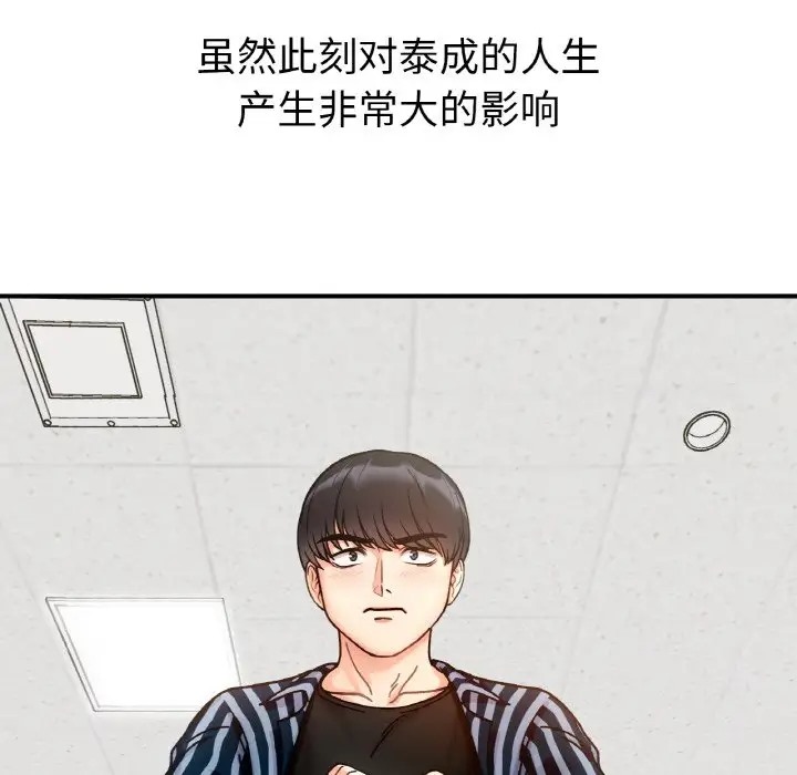 第34话 - 第60.jpg页