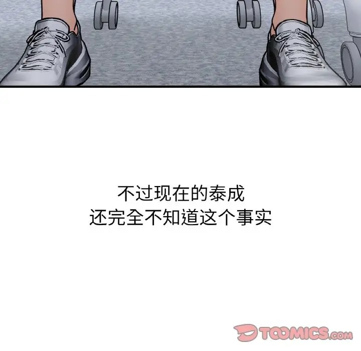 第34话 - 第62.jpg页