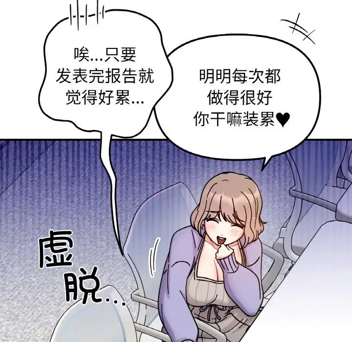 第34话 - 第65.jpg页