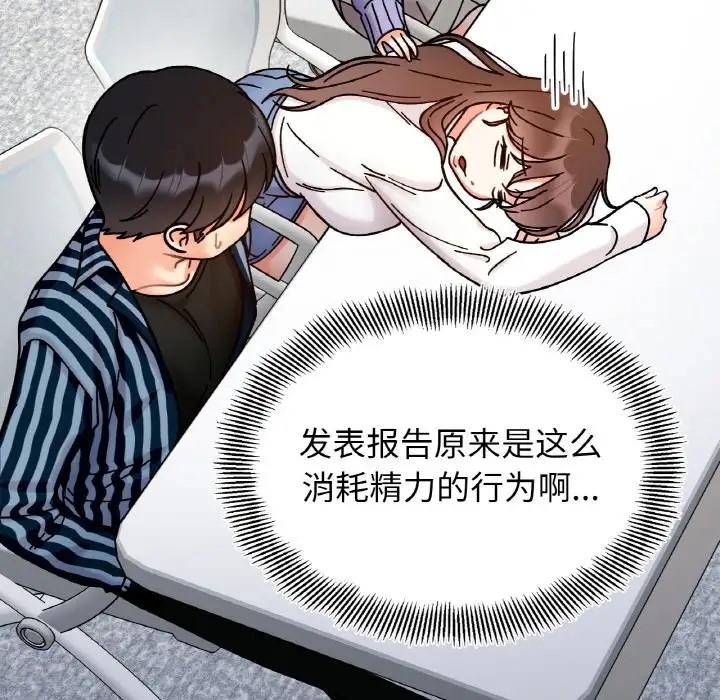 第34话 - 第66.jpg页