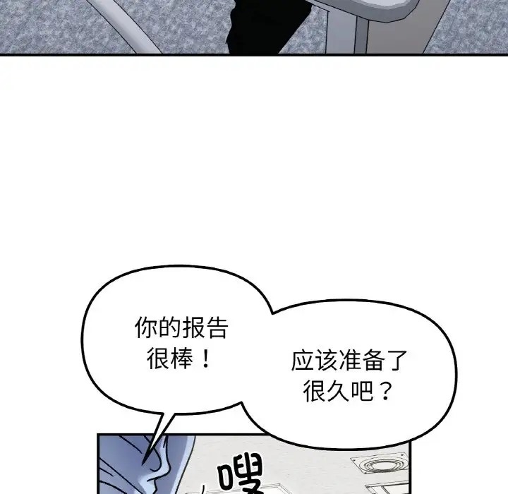 第34话 - 第67.jpg页