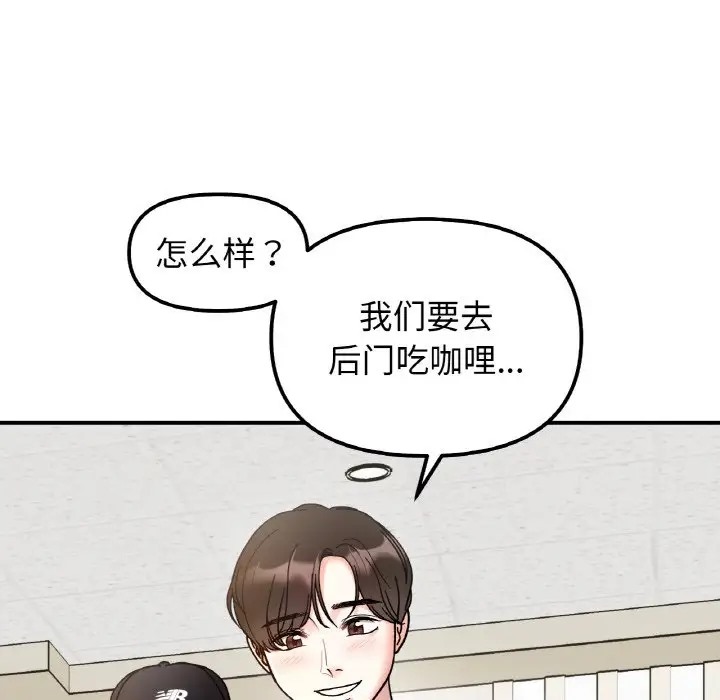 第34话 - 第69.jpg页