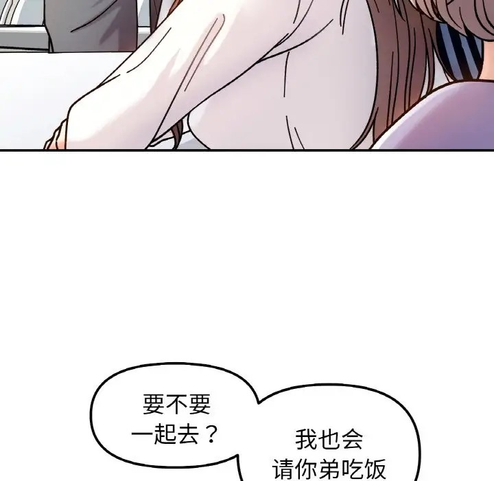 第34话 - 第71.jpg页