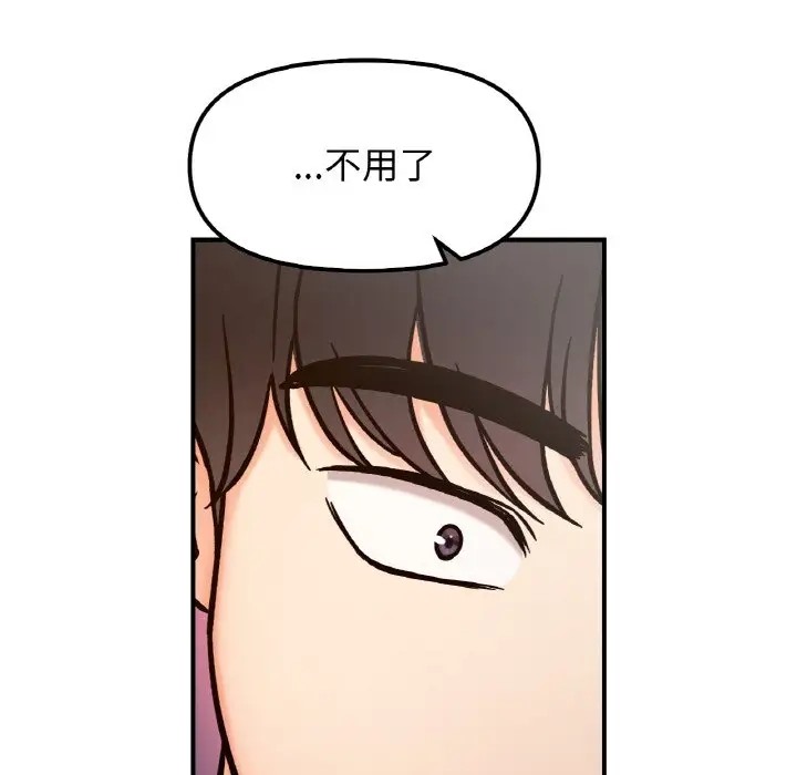 第34话 - 第75.jpg页