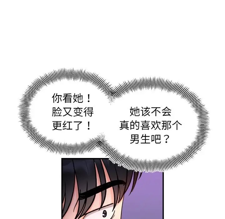 第34话 - 第79.jpg页