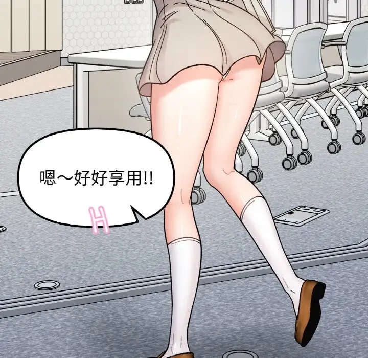 第34话 - 第85.jpg页