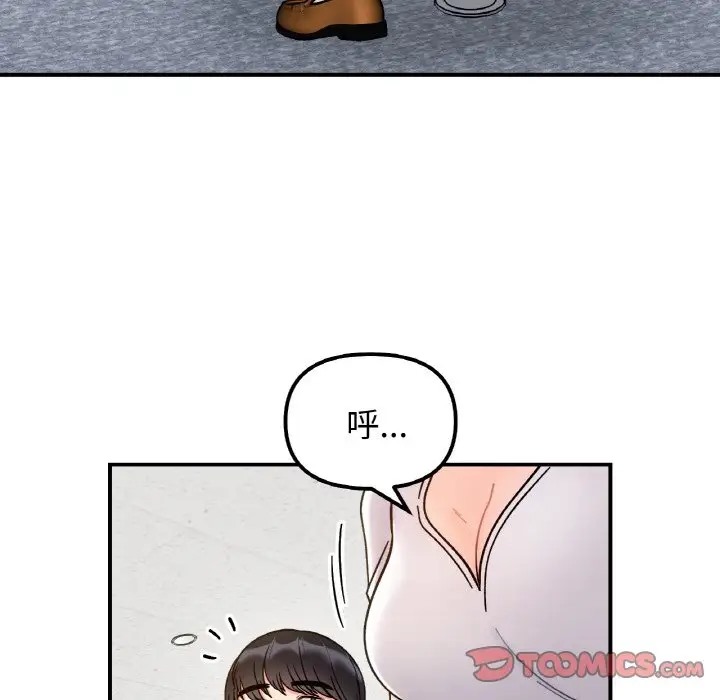 第34话 - 第86.jpg页