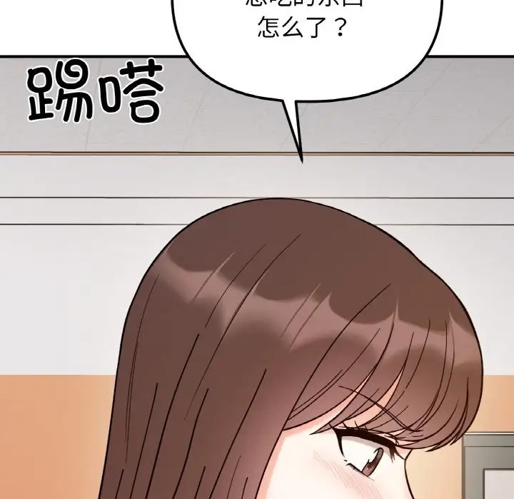 第34话 - 第96.jpg页
