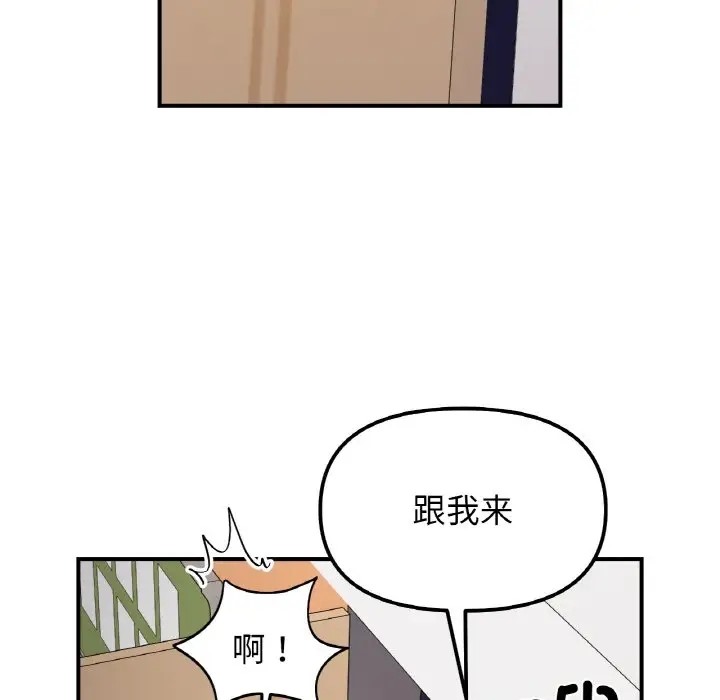 第34话 - 第101.jpg页