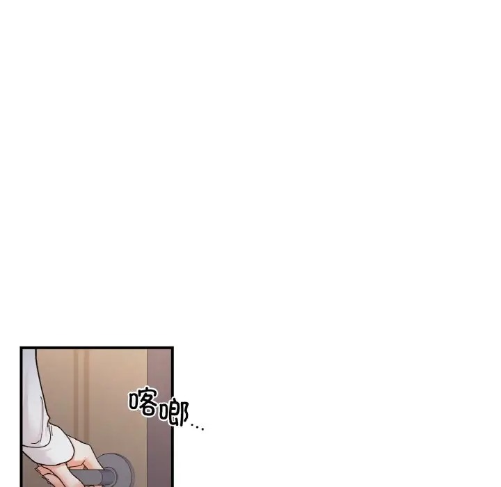 第34话 - 第103.jpg页