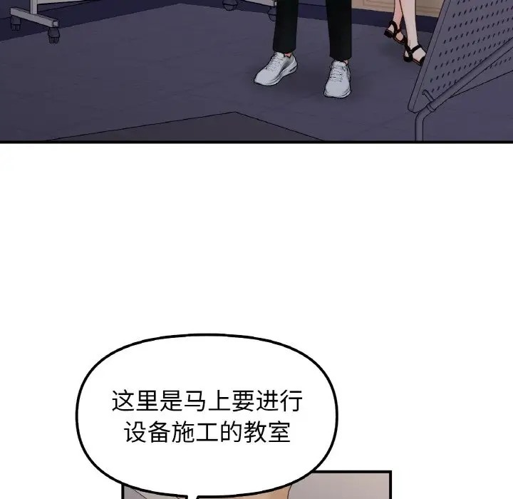 第34话 - 第105.jpg页
