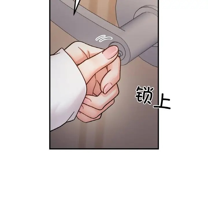 第34话 - 第106.jpg页