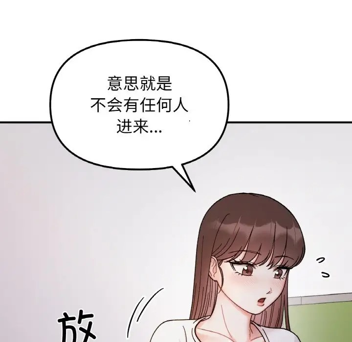 第34话 - 第107.jpg页