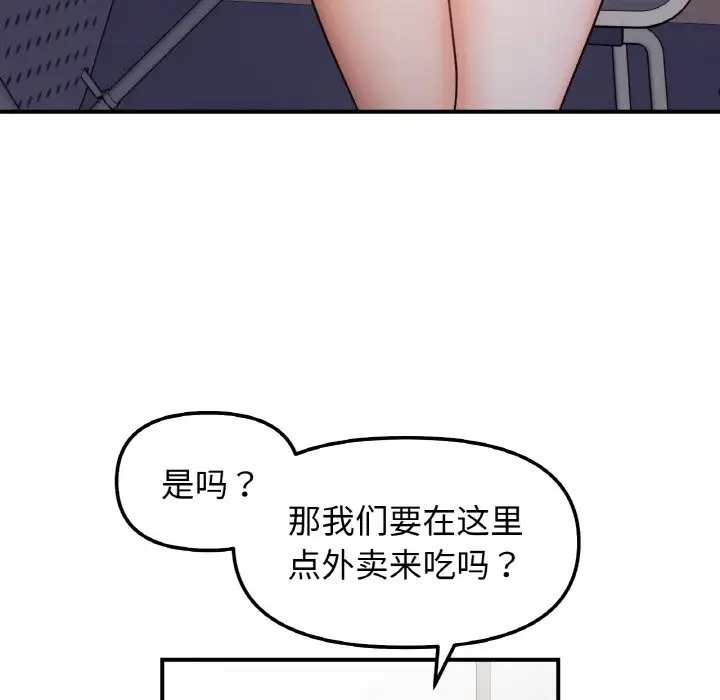 第34话 - 第109.jpg页