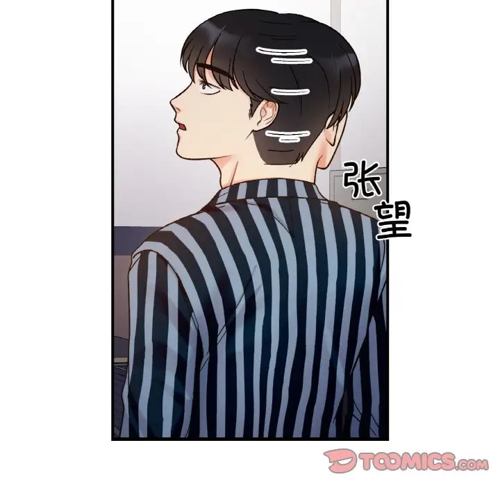 第34话 - 第110.jpg页