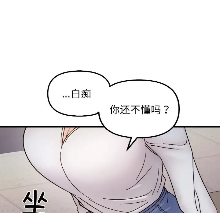 第34话 - 第111.jpg页
