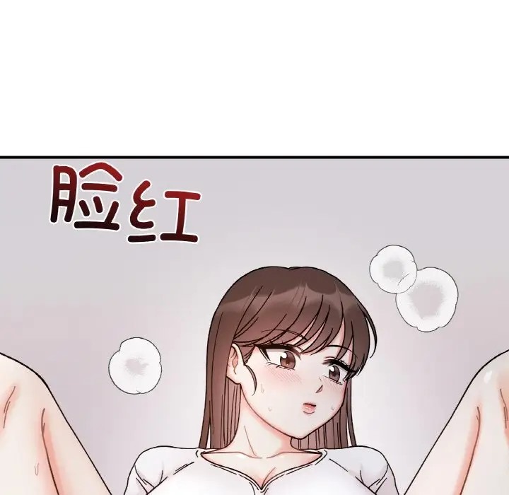 第34话 - 第118.jpg页