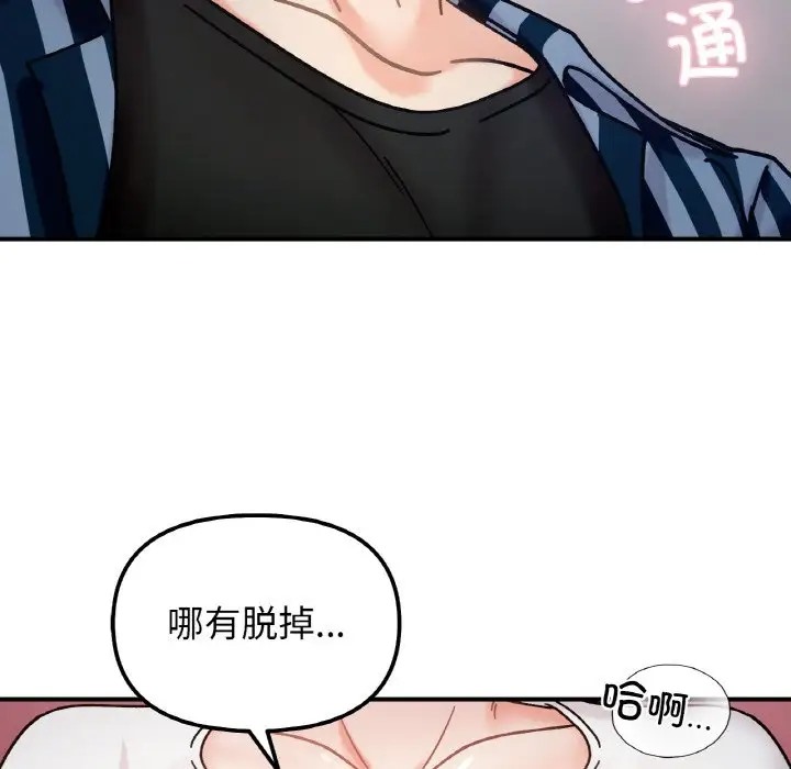 第34话 - 第124.jpg页