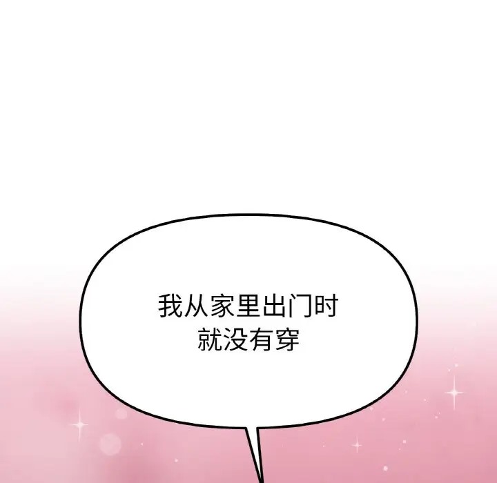 第34话 - 第126.jpg页