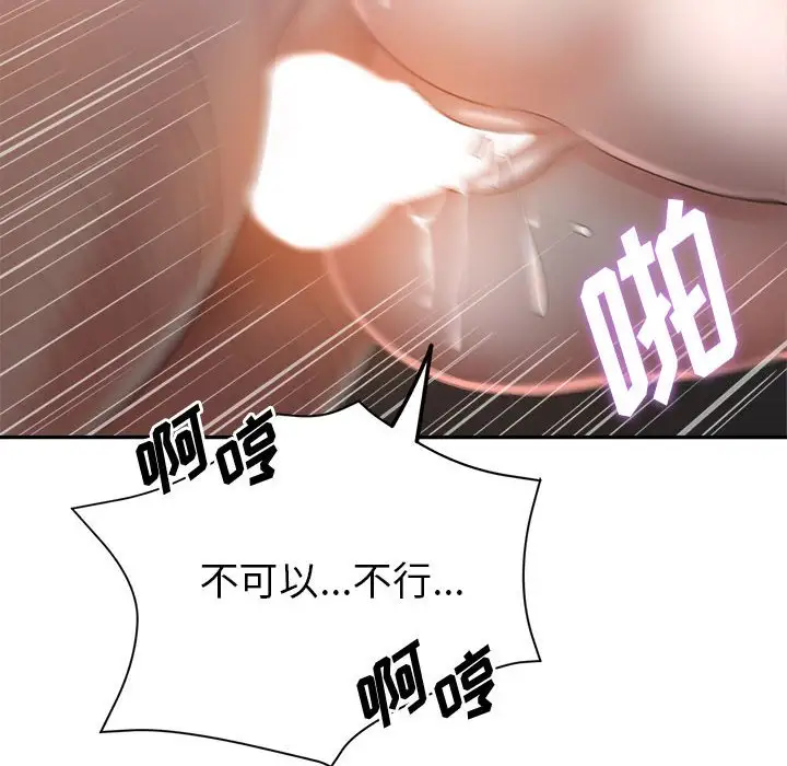 第21话 - 第64.jpg页
