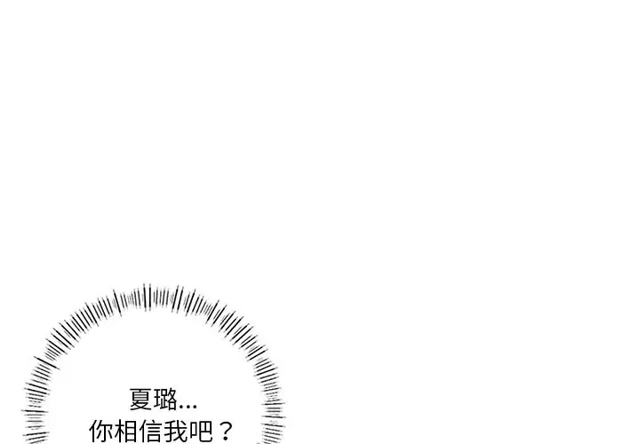 第47话 - 第1.jpg页