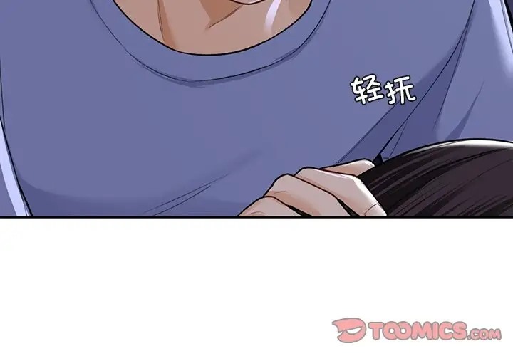 第47话 - 第3.jpg页
