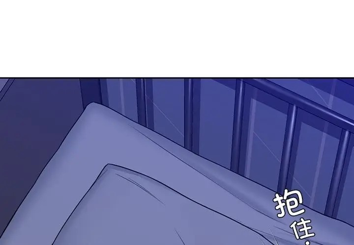 第47话 - 第4.jpg页