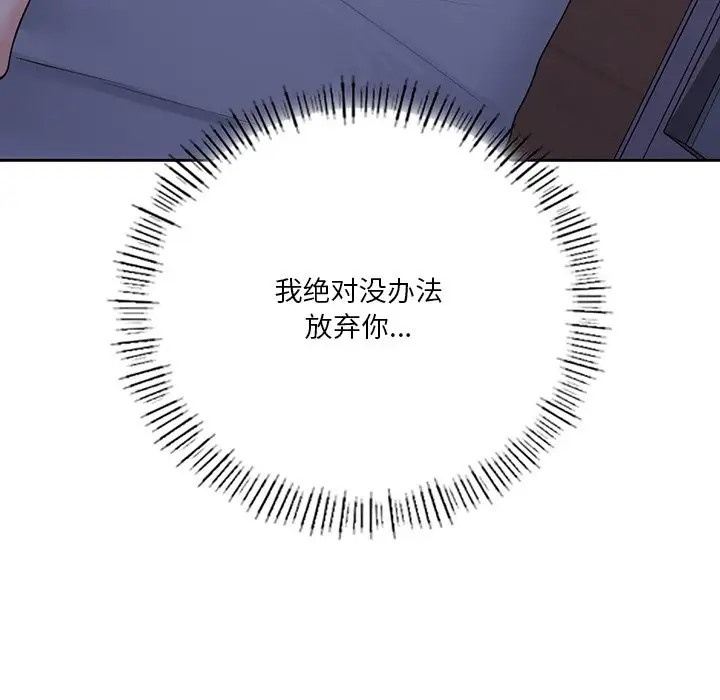 第47话 - 第7.jpg页