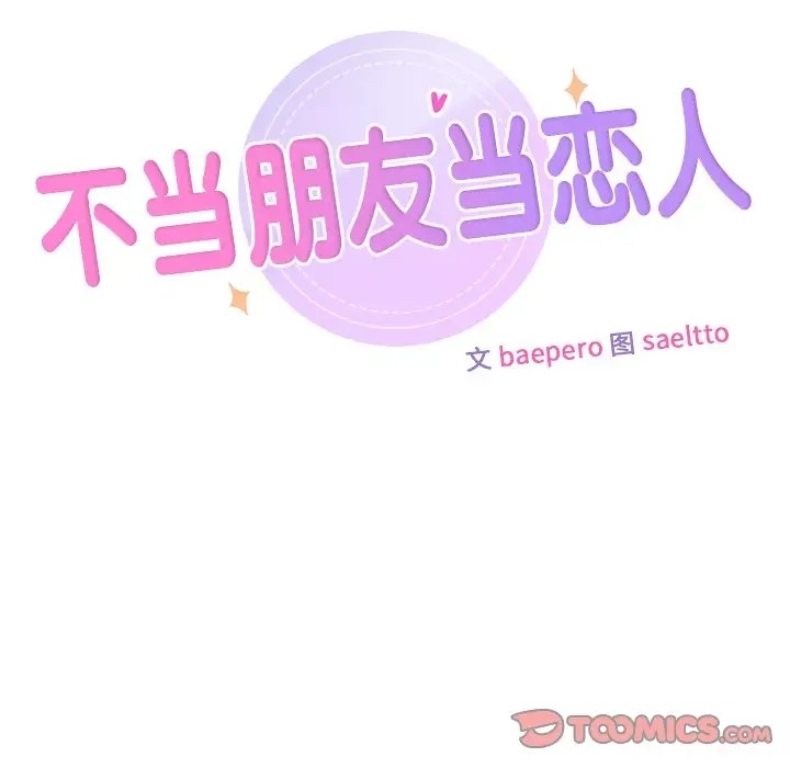 第47话 - 第9.jpg页