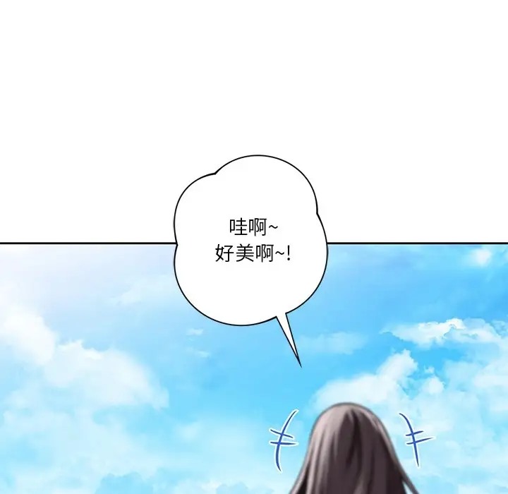 第47话 - 第12.jpg页