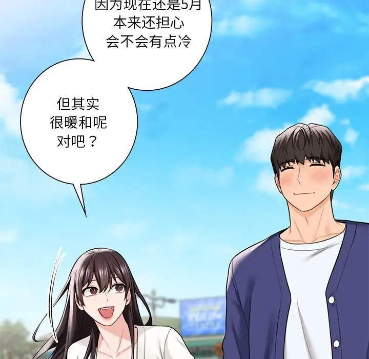 第47话 - 第14.jpg页