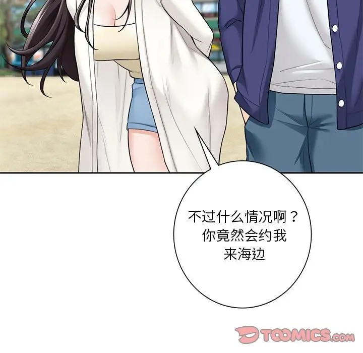 第47话 - 第15.jpg页