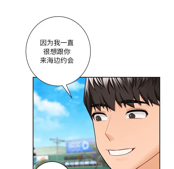 第47话 - 第16.jpg页