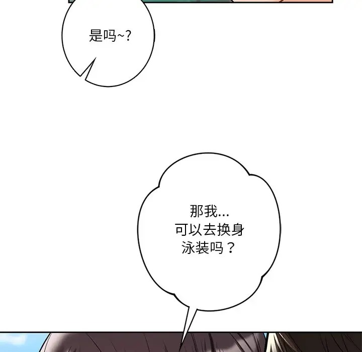 第47话 - 第17.jpg页