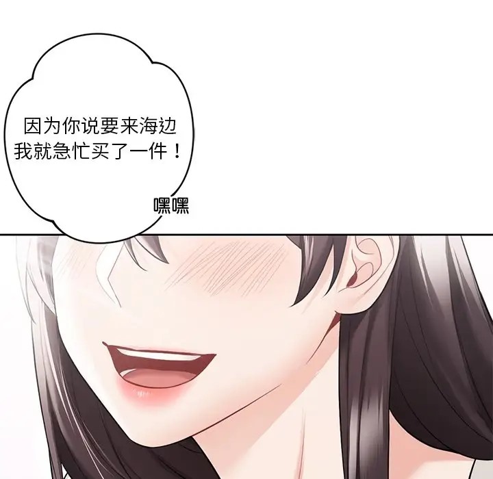 第47话 - 第19.jpg页