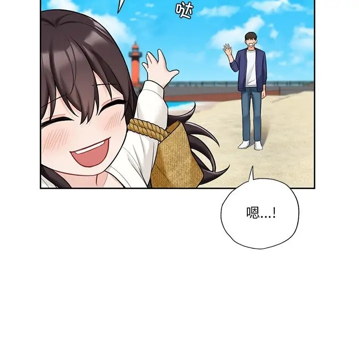 第47话 - 第22.jpg页
