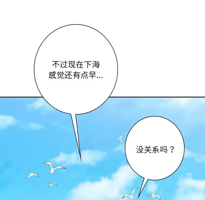 第47话 - 第23.jpg页