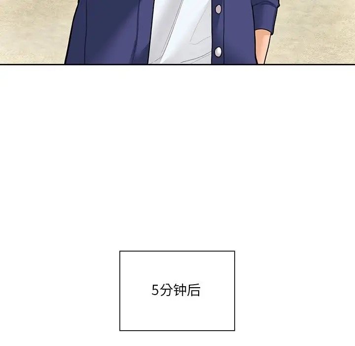 第47话 - 第25.jpg页