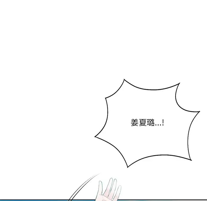 第47话 - 第29.jpg页