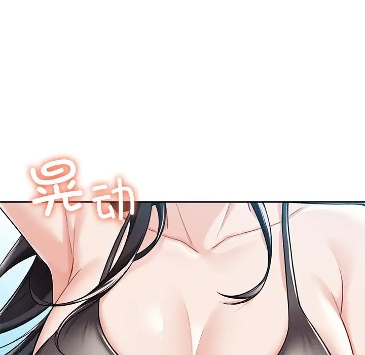 第47话 - 第32.jpg页
