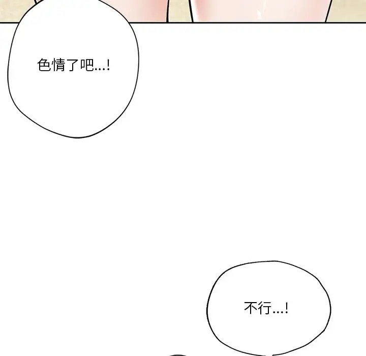 第47话 - 第35.jpg页