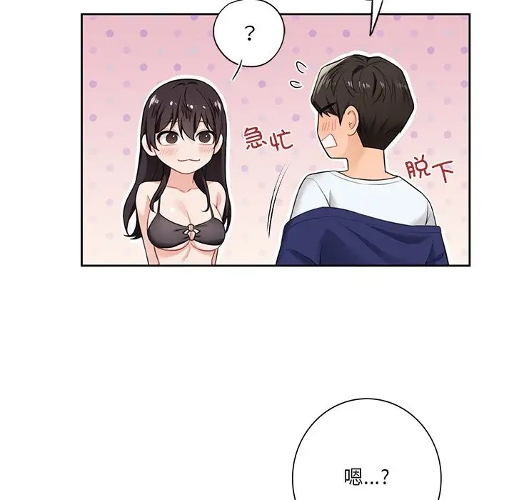 第47话 - 第36.jpg页