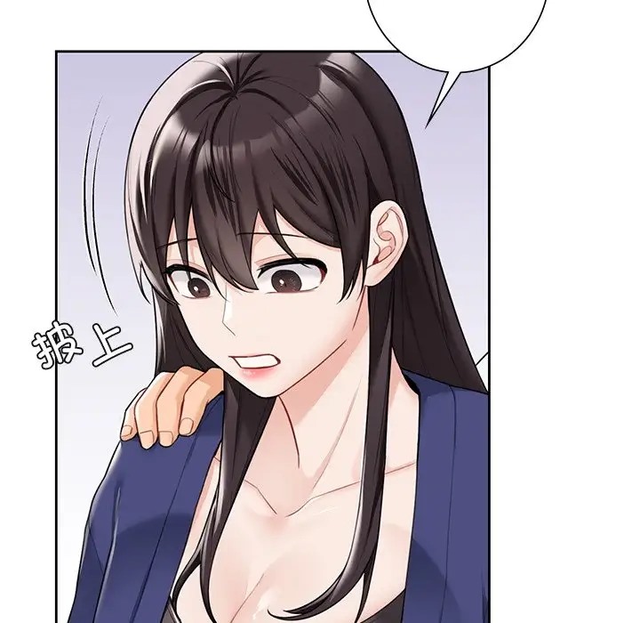 第47话 - 第37.jpg页