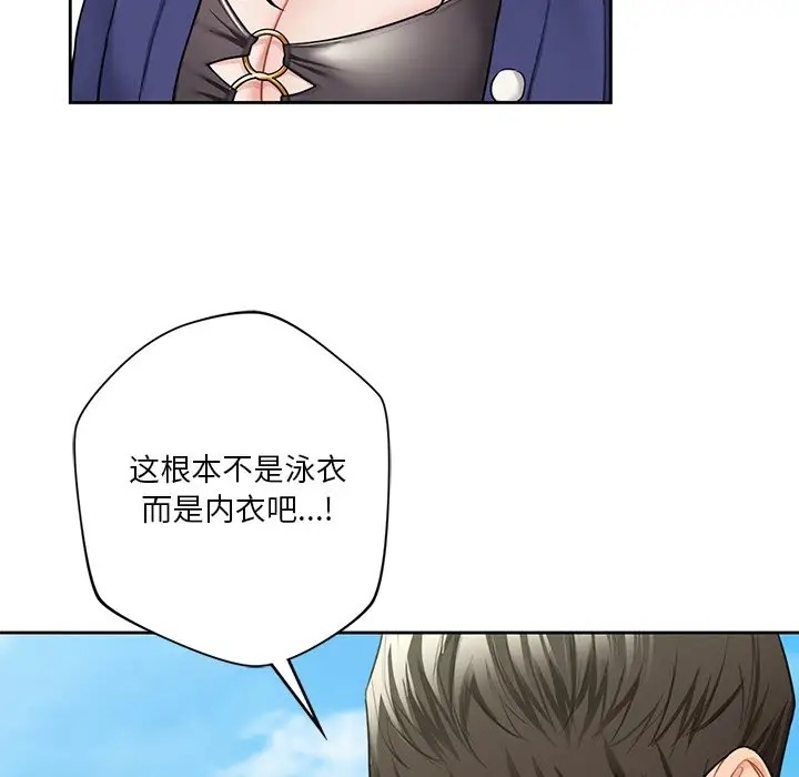 第47话 - 第38.jpg页
