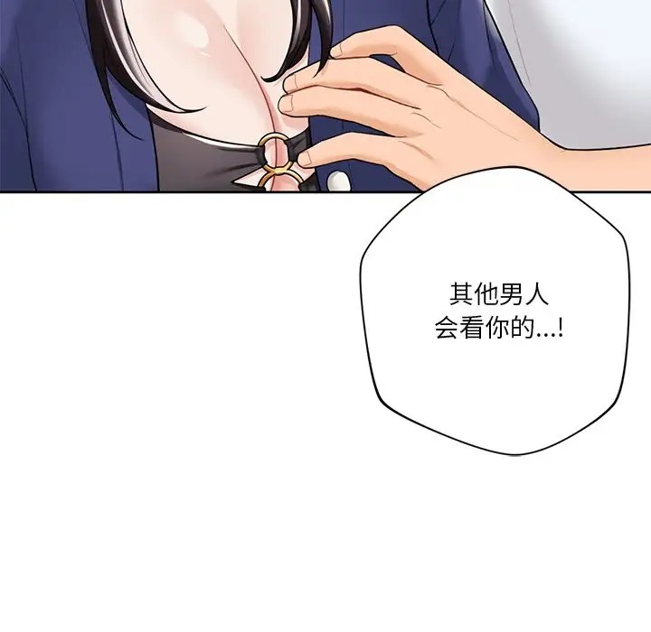 第47话 - 第40.jpg页