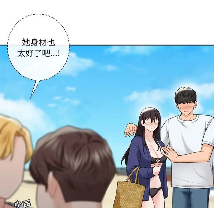 第47话 - 第41.jpg页
