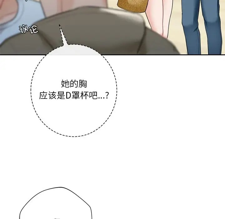 第47话 - 第42.jpg页